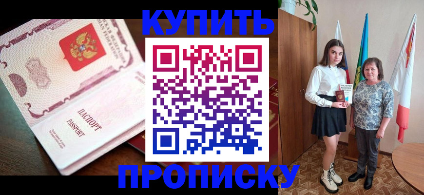 форма 3 в Гусиноозёрске